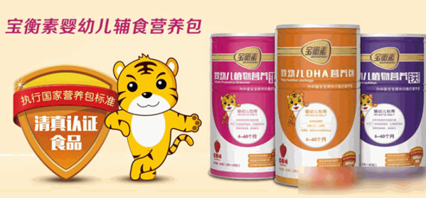 宝衡素婴儿食品